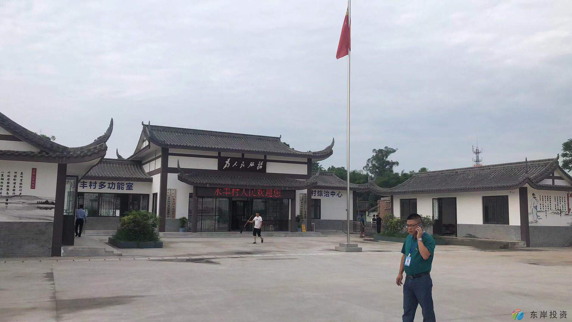 柳圣力争村党群服务中心(图1)