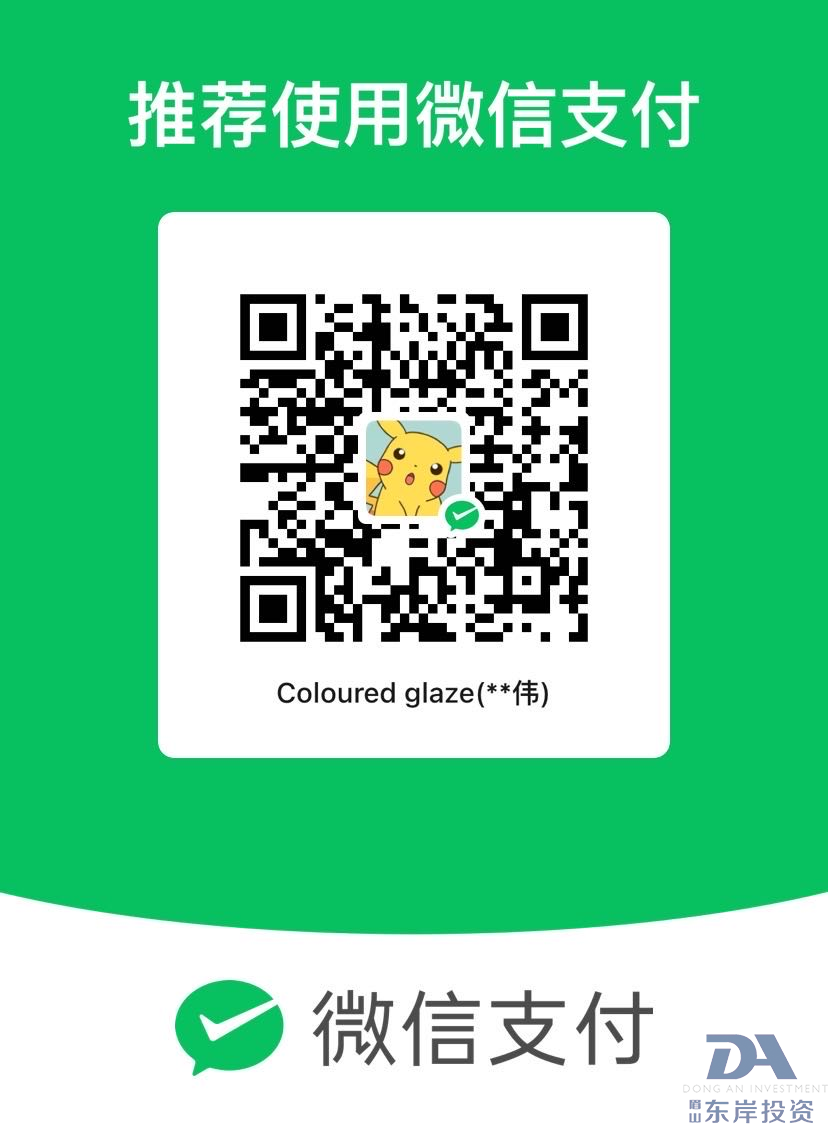 眉山市东岸投资开发有限公司项目内部审计名录库入库采购项目(图1)