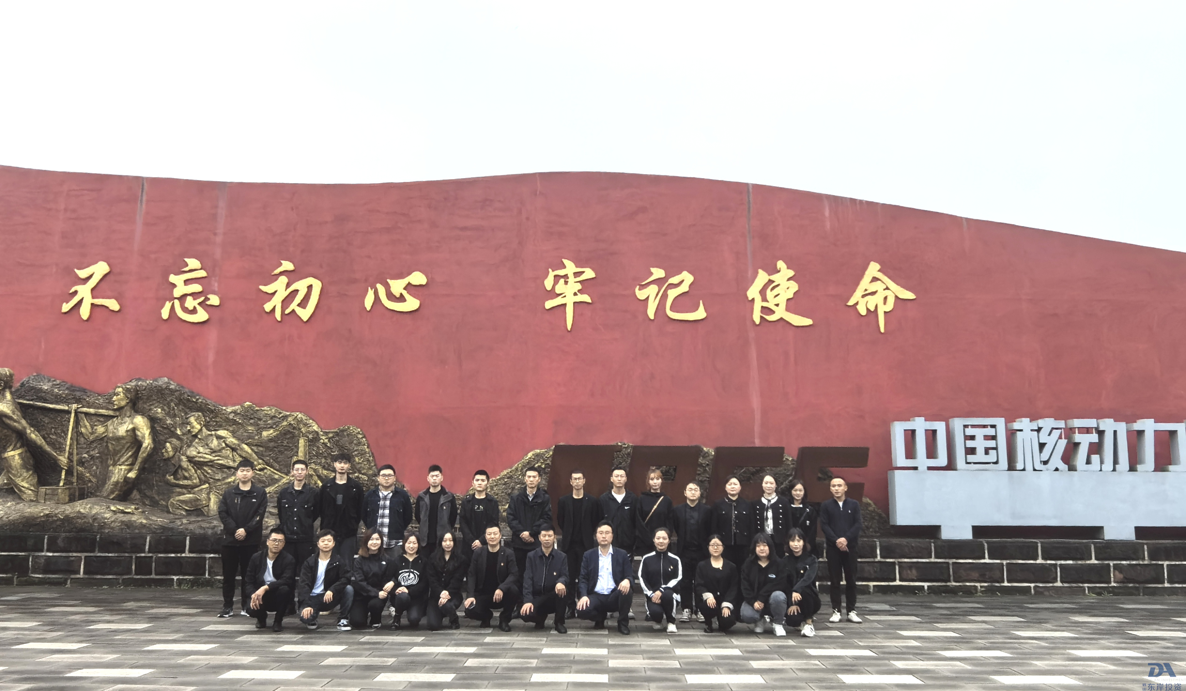 组织开展“重温红色记忆，牢记初心使命”主题党日活动