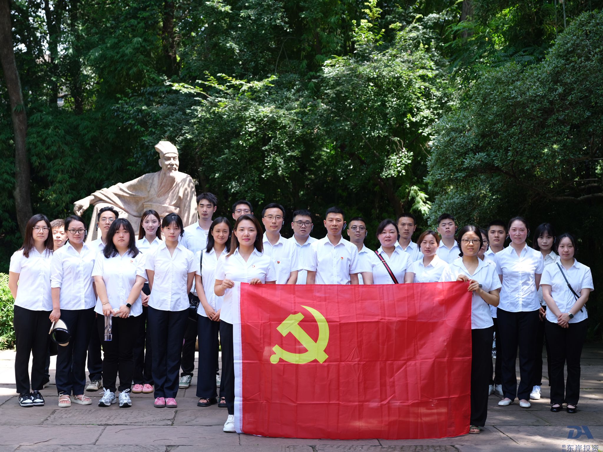 弘扬清风正气?永葆廉洁本色 东岸投资支委赴三苏祠开展党纪学习